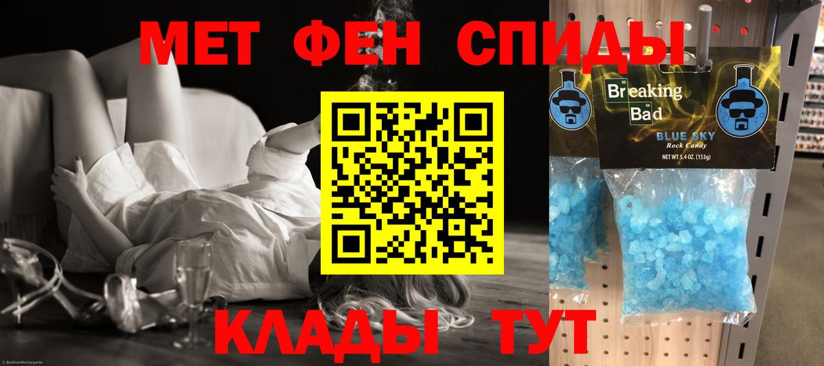 Петрозаводск  АМФЕТАМИН  Вход с VPN  Амфетамин 98% 