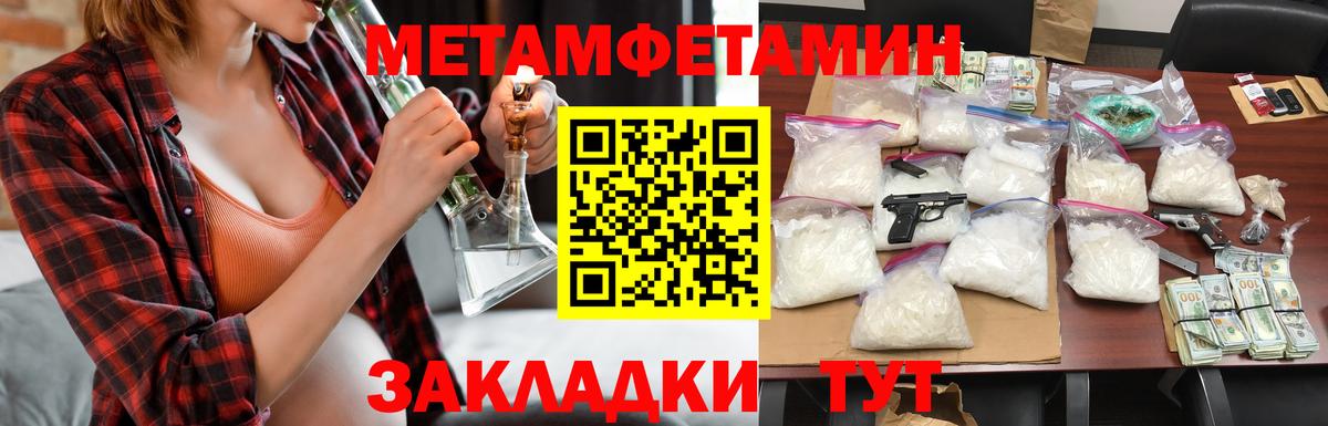 Amphetamine Розовый Петрозаводск