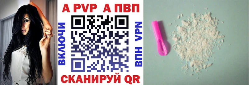 Альфа ПВП Crystall  Петрозаводск 