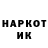 КЕТАМИН VHQ Nex Play
