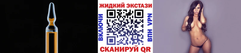 БУТИРАТ бутик где можно купить наркотик Петрозаводск