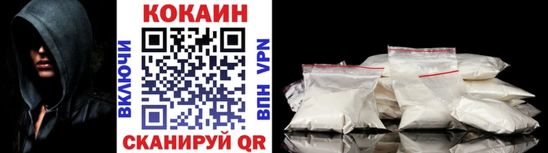 COCAIN 98% гидра онион Петрозаводск