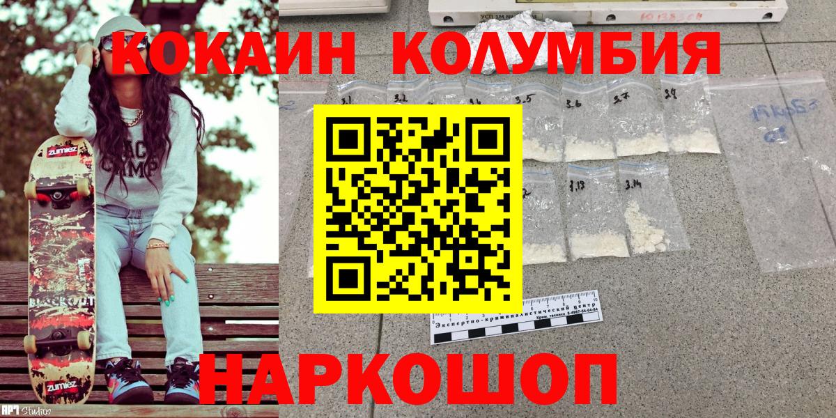 COCAIN VHQ Петрозаводск