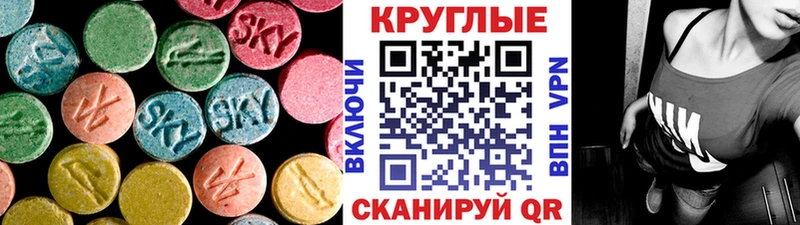 Ecstasy louis Vuitton  купить наркотики сайты  Петрозаводск 