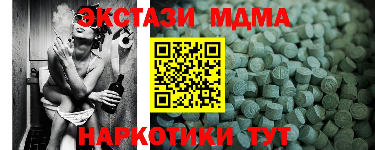 Петрозаводск  ЭКСТАЗИ DUBAI  Вход с VPN  как найти закладки  Ecstasy mix  ЭКСТАЗИ 