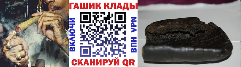 Гашиш индика сатива  дарнет шоп  Петрозаводск 