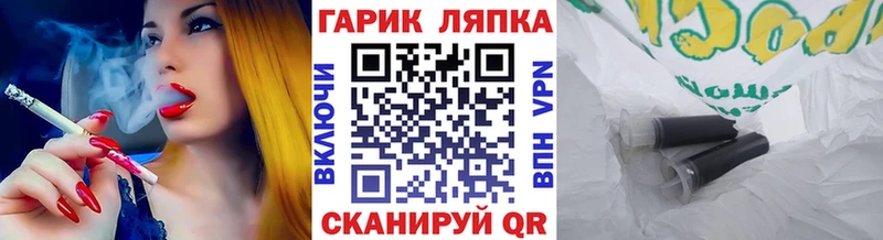 ГАШ 40% ТГК Петрозаводск