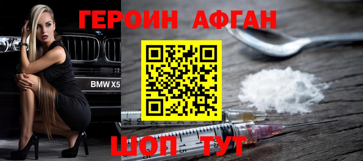 Петрозаводск  Героин VHQ  Вход с VPN 