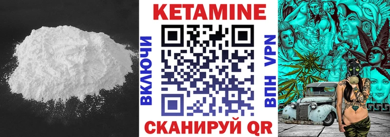 КЕТАМИН ketamine  купить наркотик  Петрозаводск 
