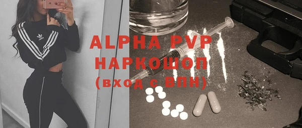 кристаллы Алексин