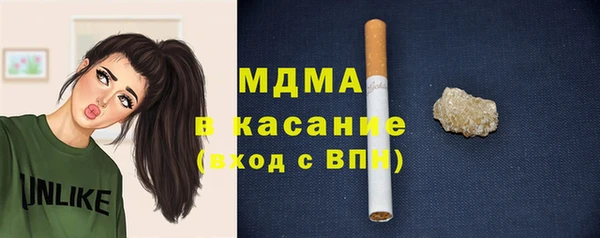 молекула духа Алзамай