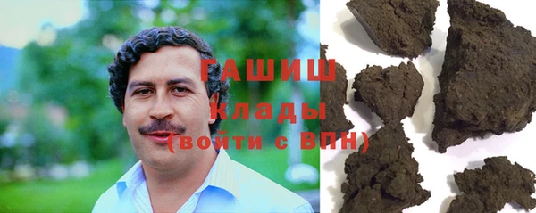 кристаллы Алексин