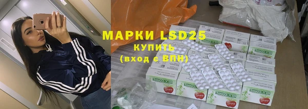 молекула духа Алзамай