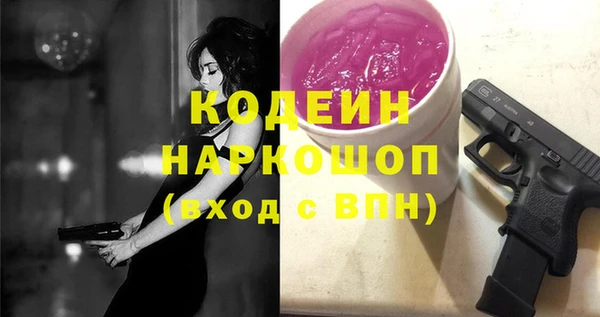трава Горняк