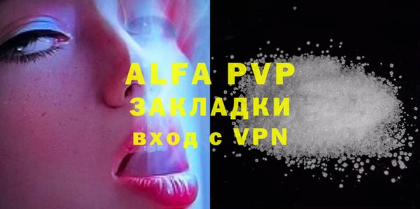мескалин Горно-Алтайск