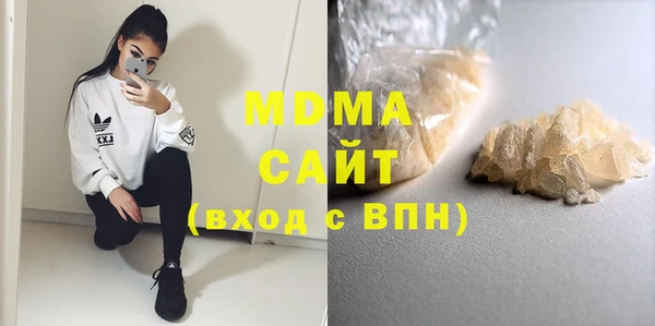 молекула духа Алзамай