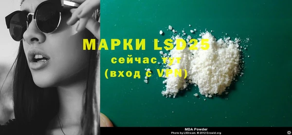 индика Алексеевка