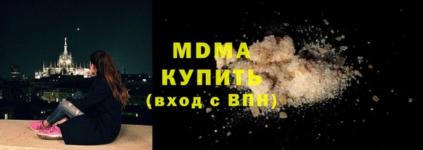 кристаллы Алексин