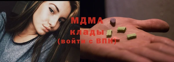 кристаллы Алексин