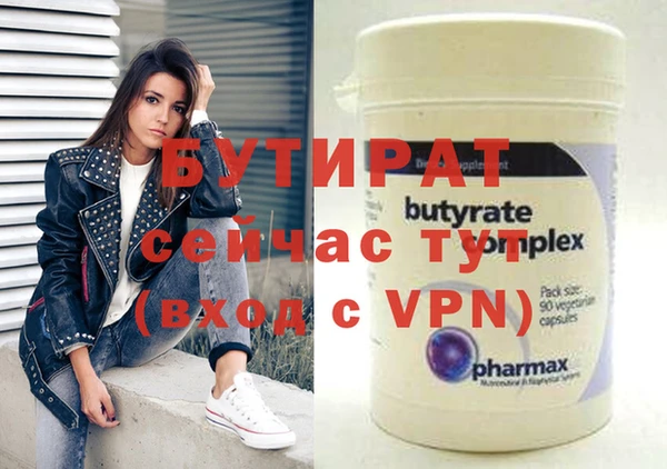 кристаллы Алексин