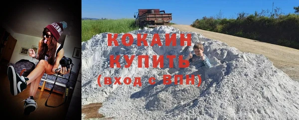 кристаллы Алексин