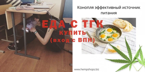 кристаллы Алексин