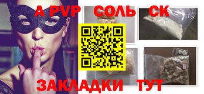 марихуана Ставрополь
