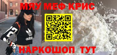 мет Среднеуральск