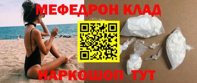 марихуана Ставрополь