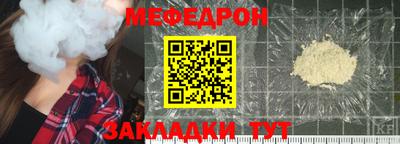 марихуана Ставрополь
