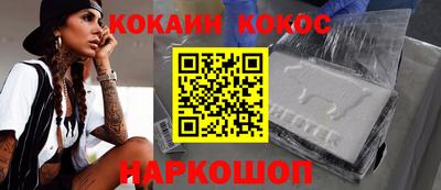 марихуана Ставрополь