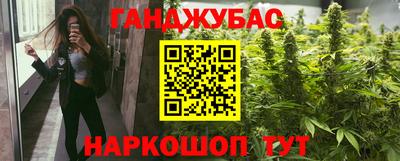 марихуана Ставрополь