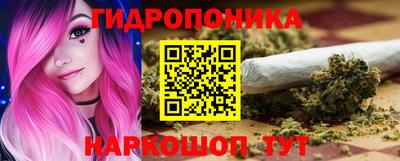 марихуана Ставрополь