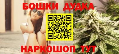марихуана Ставрополь
