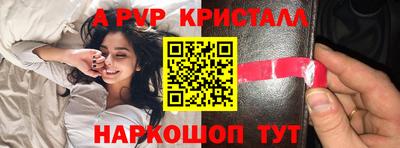 твердый Старая Купавна