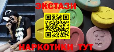 марихуана Ставрополь