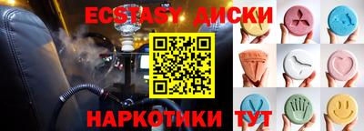 марихуана Ставрополь