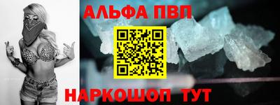 марихуана Ставрополь