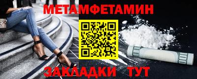марихуана Ставрополь
