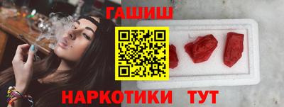 марихуана Ставрополь