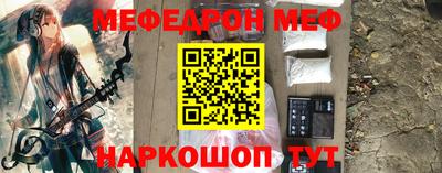 мет Среднеуральск