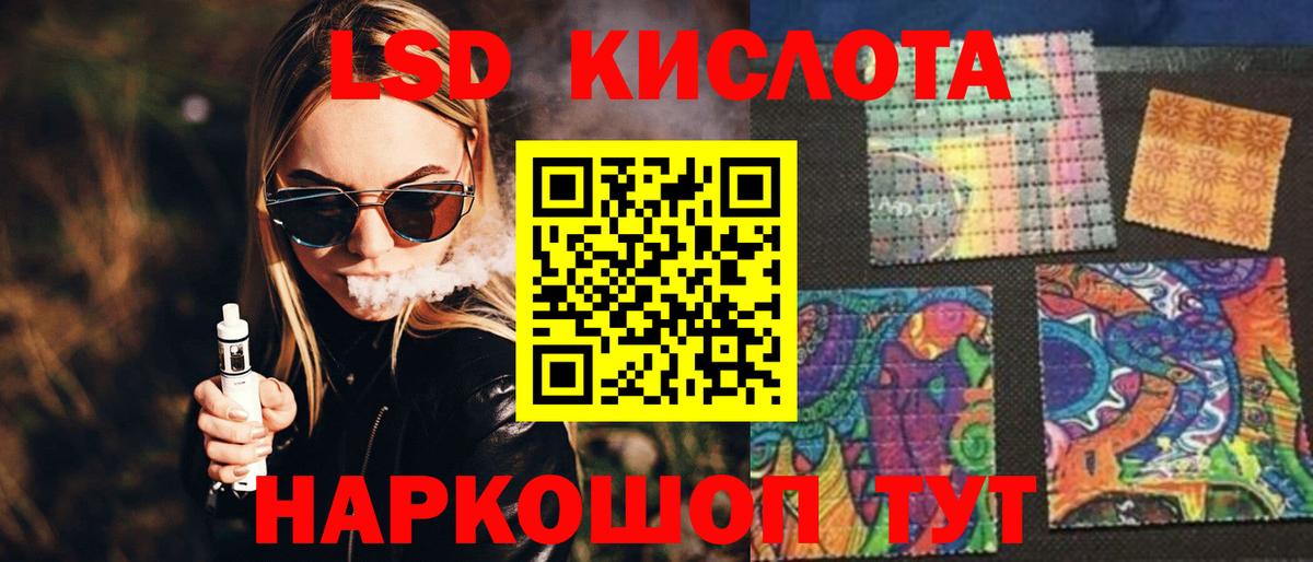 ЛСД экстази ecstasy  Вход с VPN  ЛСД экстази кислота  Петрозаводск 