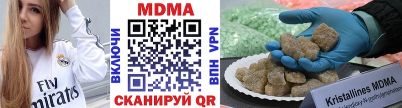 MDMA молли Петрозаводск
