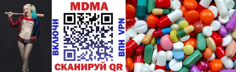 MDMA молли  Петрозаводск 