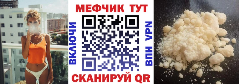 МЕФ кристаллы  наркота  Петрозаводск 