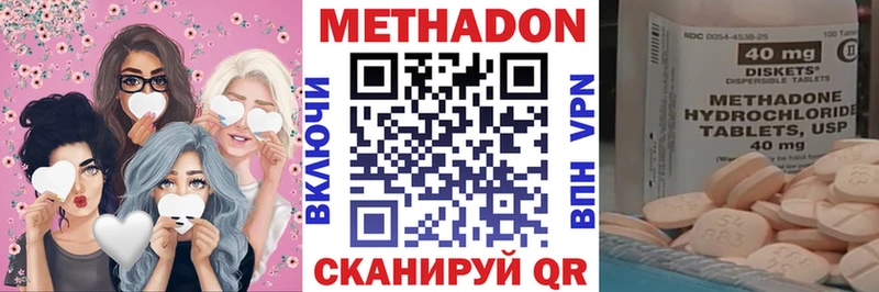 mega онион  Петрозаводск  нарко площадка какой сайт  Метадон кристалл 