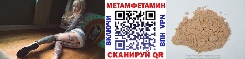 МЕТАМФЕТАМИН Декстрометамфетамин 99.9% где найти Петрозаводск