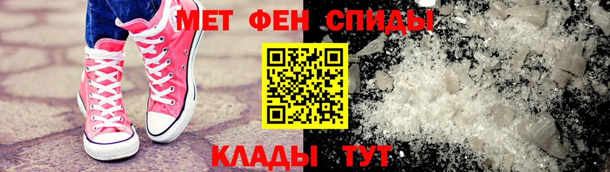 Первитин Декстрометамфетамин 99.9% Петрозаводск