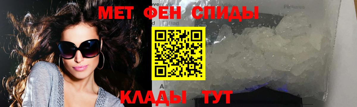 Метамфетамин мет  Вход с VPN  МЕТАМФЕТАМИН  Петрозаводск 