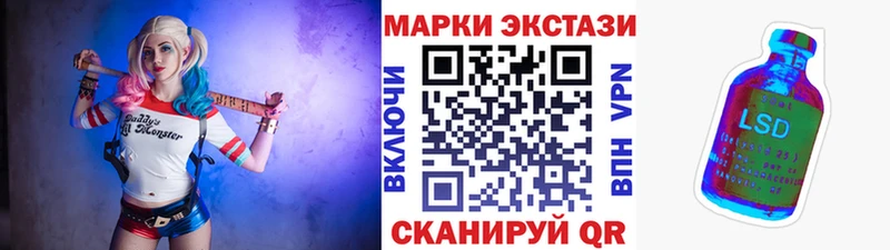 Марки N-bome 1500мкг  блэк спрут   Петрозаводск  купить  сайты 
